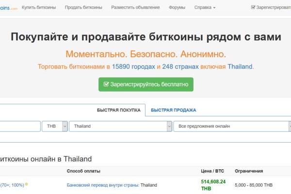 Кракен шоп супернет