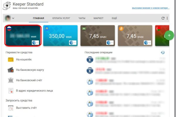 Как пополнить кошелек на кракене супернет