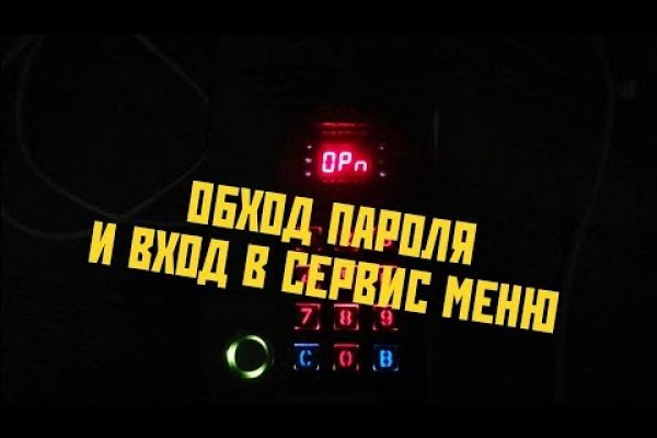 Кракен ссылка новая