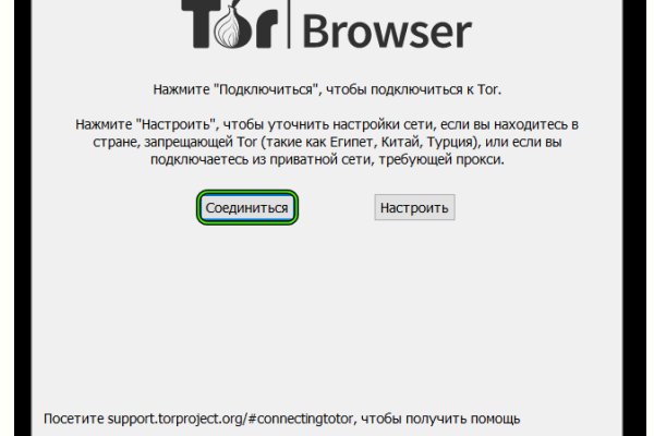 Kraken счастье сайт
