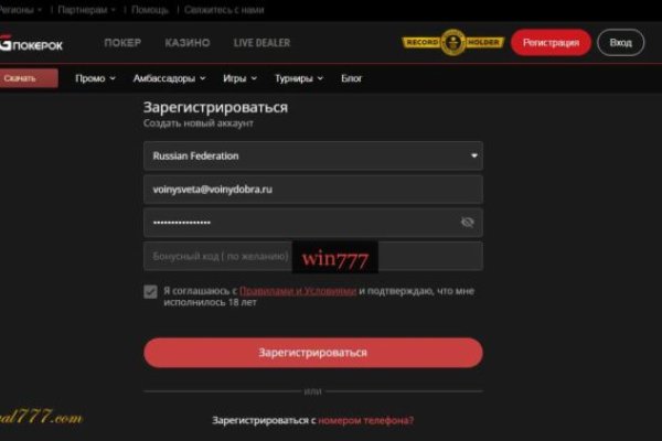 Кракен тор это