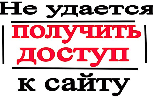 Купить наркоту