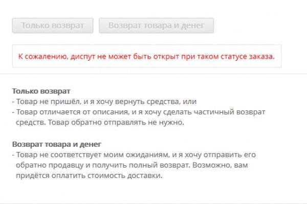 Кракен маркет супернет тор