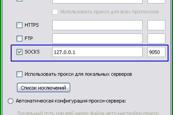 Kraken tor onion зеркало