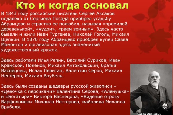 Кракен официальная ссылка kraken torion
