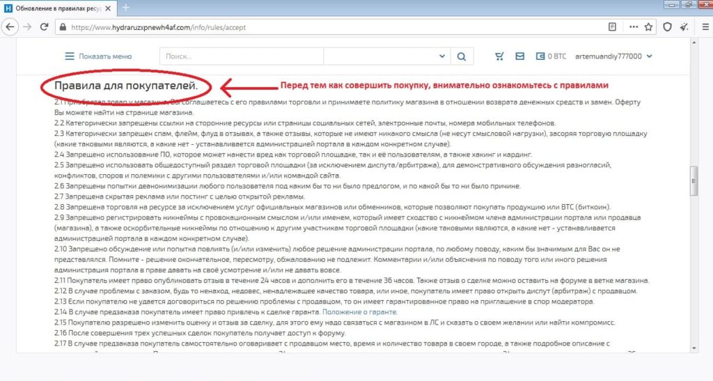 Kraken ссылка kraken torion