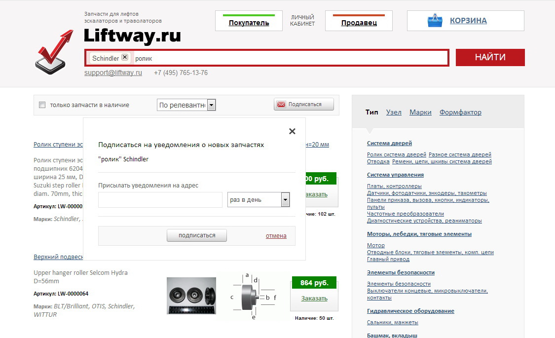 Kra45.cc Вход на сайт главная страница