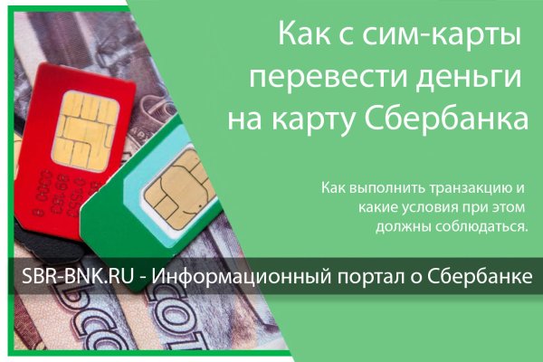 Аутентификатор кракен