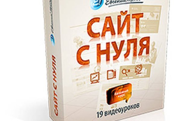 Кракен вход kr2web in