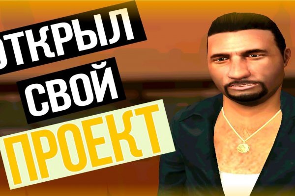 Ссылка на кракен тор