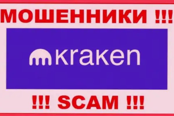 Kraken 23 at