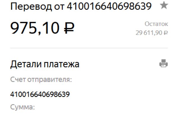 Что такое кракен тор