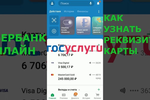 Кракен не заходит