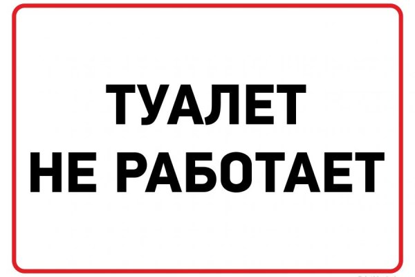 Whitenet как войти