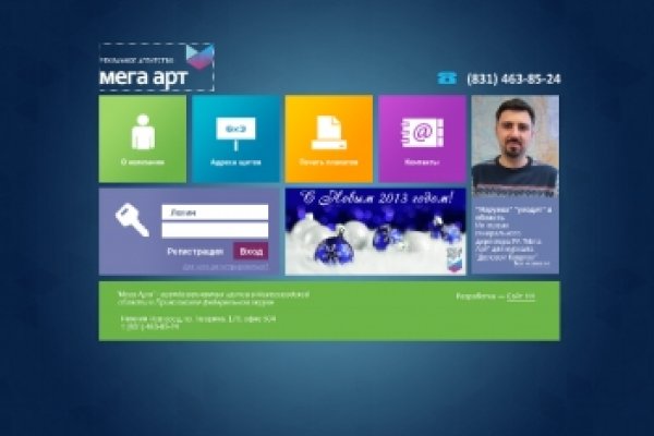 Кракен мага