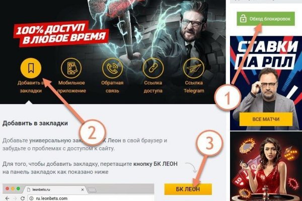Кракен зеркало орион