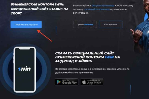 Кракен онлайн