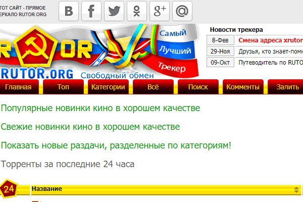 Кракен супернет тор