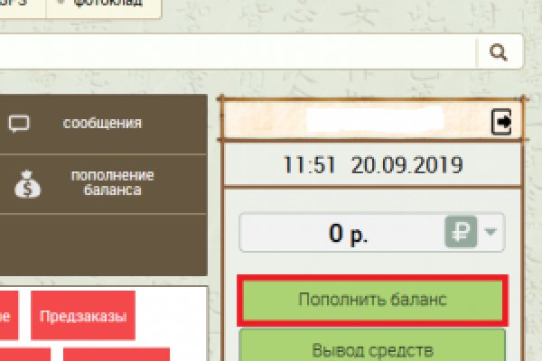 Кракен омг мега