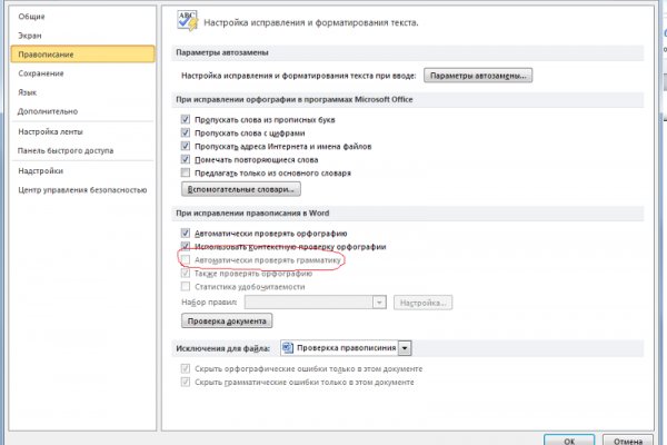 Kra35 at
