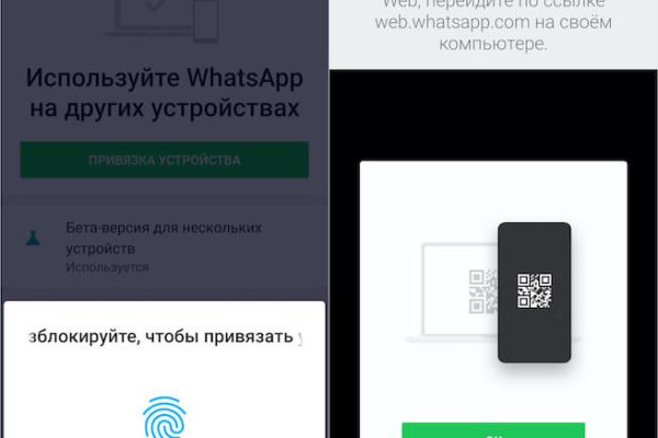 Кракен обход