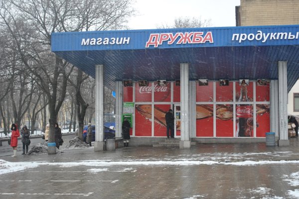 Ссылка на кракен шоп