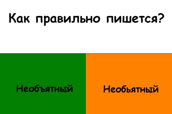 Кракен супернет тор