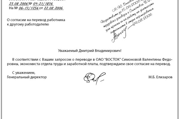 Как зайти в кракен через айфон