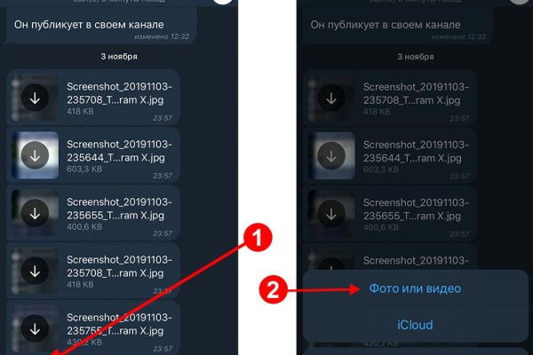 Кракен супернет только через