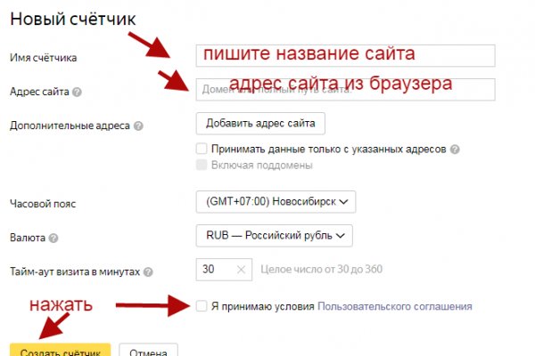 Кракен супернет только через торг