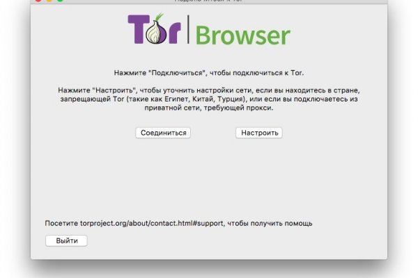 Ссылка на кракен тор kr2web in