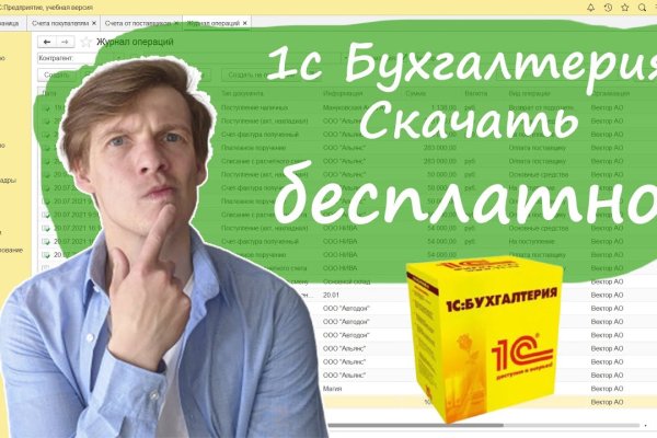 Кракен зеркало 2025