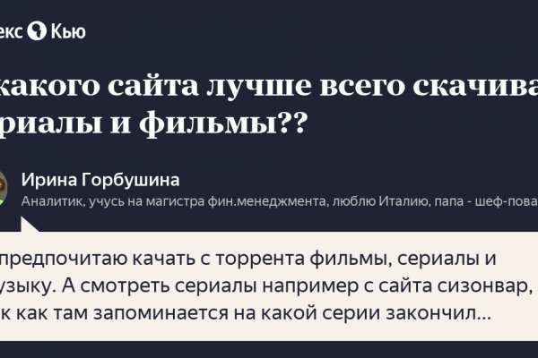Kraken маркет whitenet только через tor