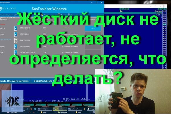 Кракен супернет слушать