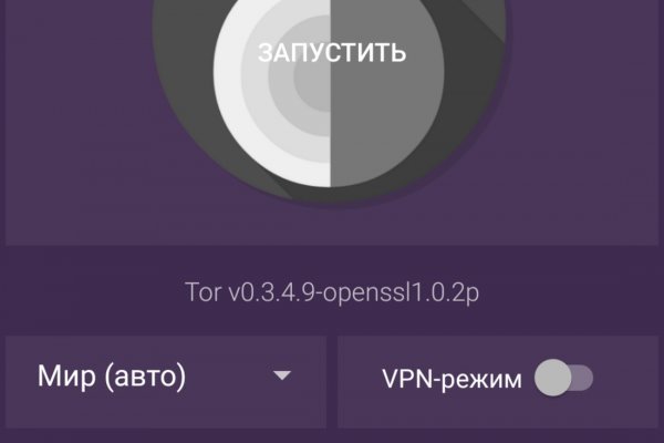 Кракен супернет регистрация