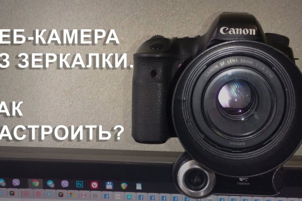 Kraken ссылка зеркало рабочее