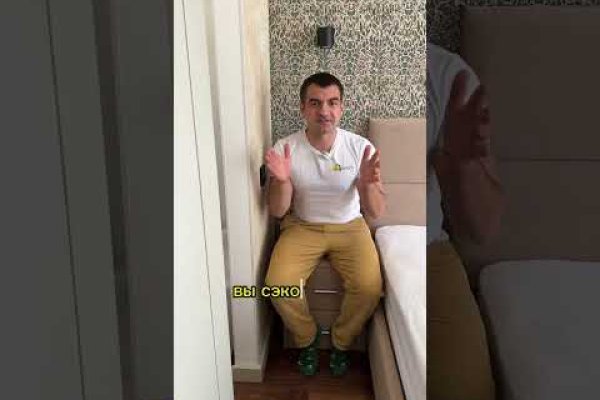 Даркмаркет кракен