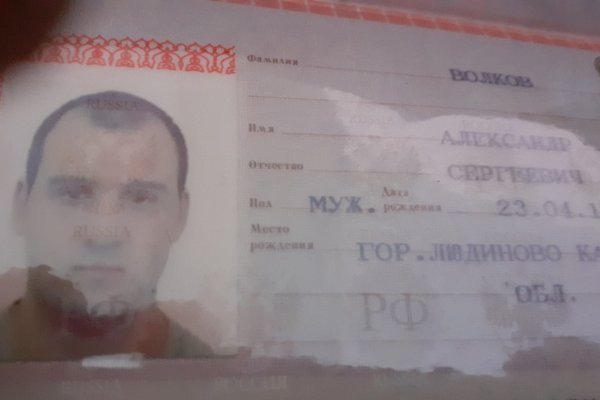 Tor kraken маркет