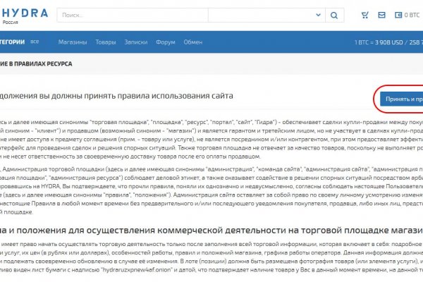 Супернет ссылка