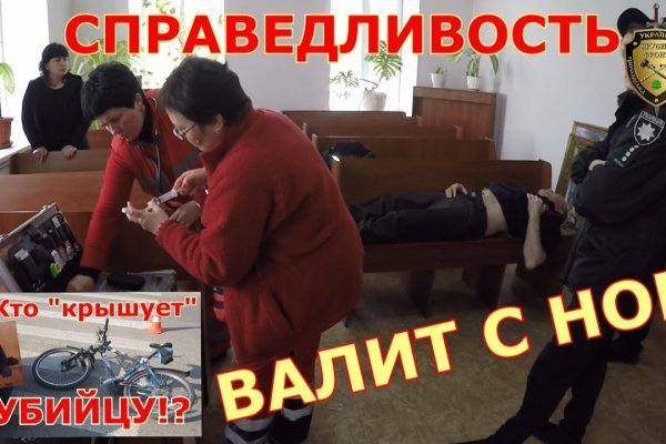 Как попасть на кракен