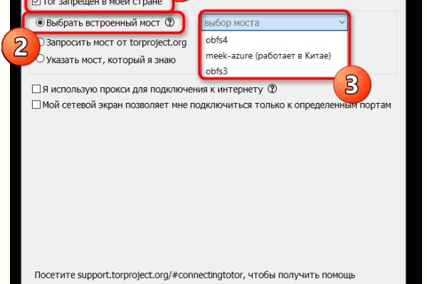 Кракен действующая ссылка