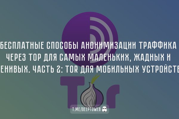Гидра зайти кракен