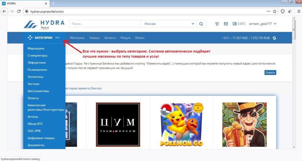 Кракен официальный сайт ссылка