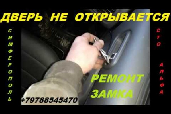 Работающий сайт кракен