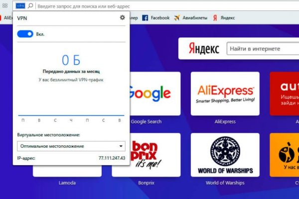 Супернет кракен отзывы о платформе