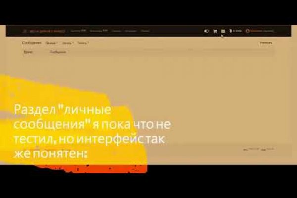 Рабочая ссылка на кракен в торе