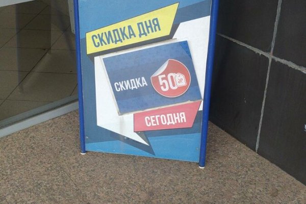 Кракен актуальное зеркало