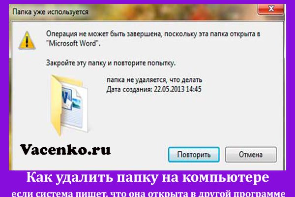 Кракен упал