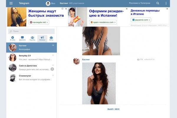 Кракен сайт krknwebs